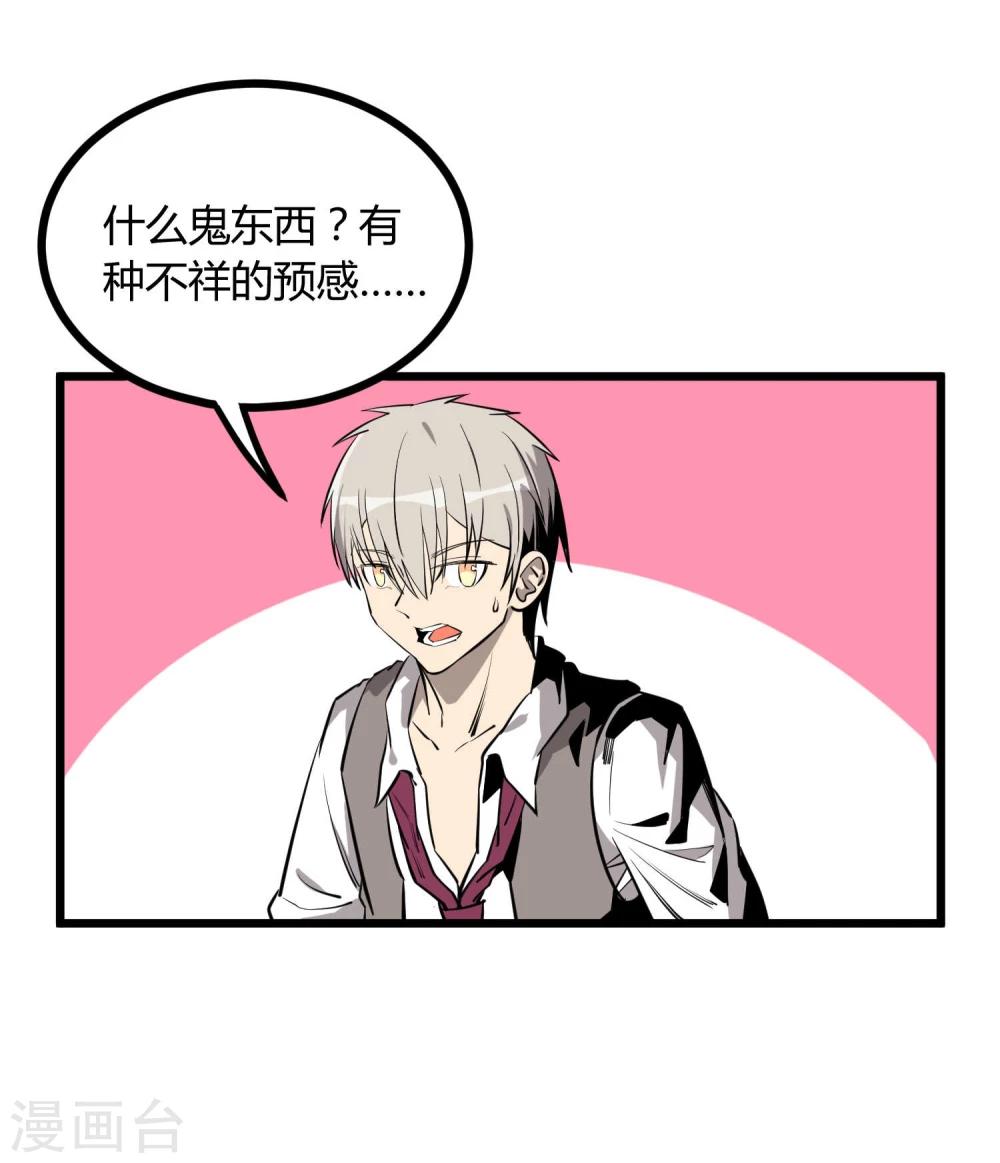 第59话-第60话