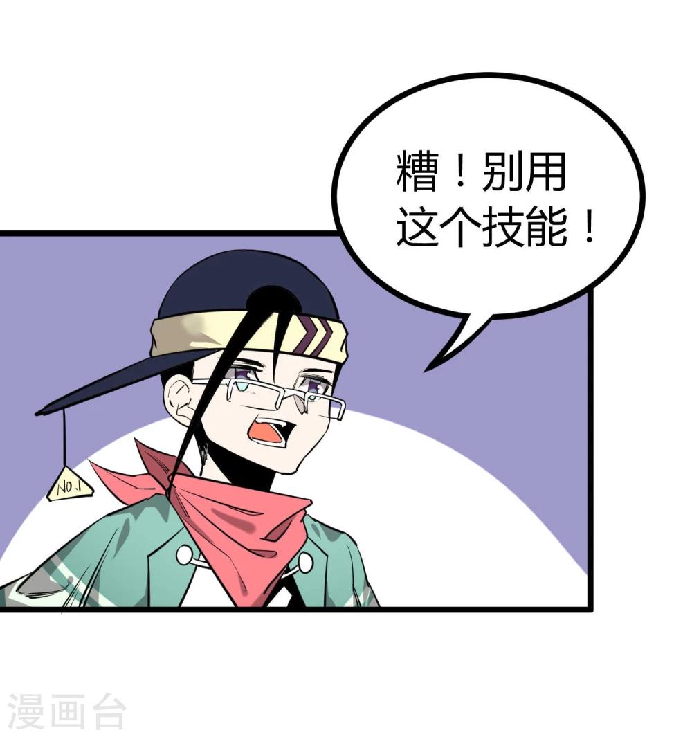 第59话-第60话