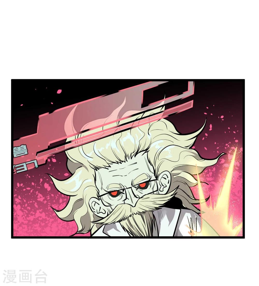 第59话-第60话