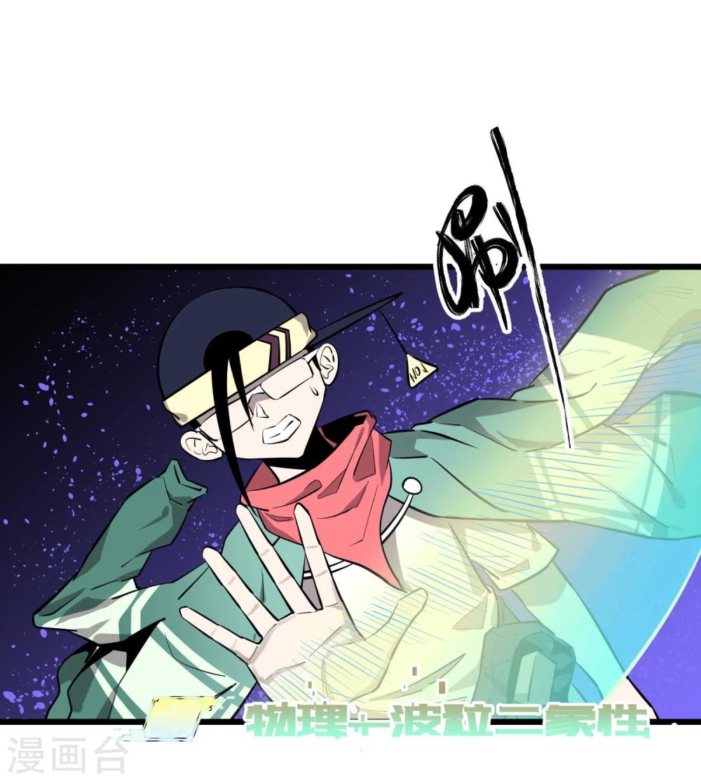 第59话-第60话