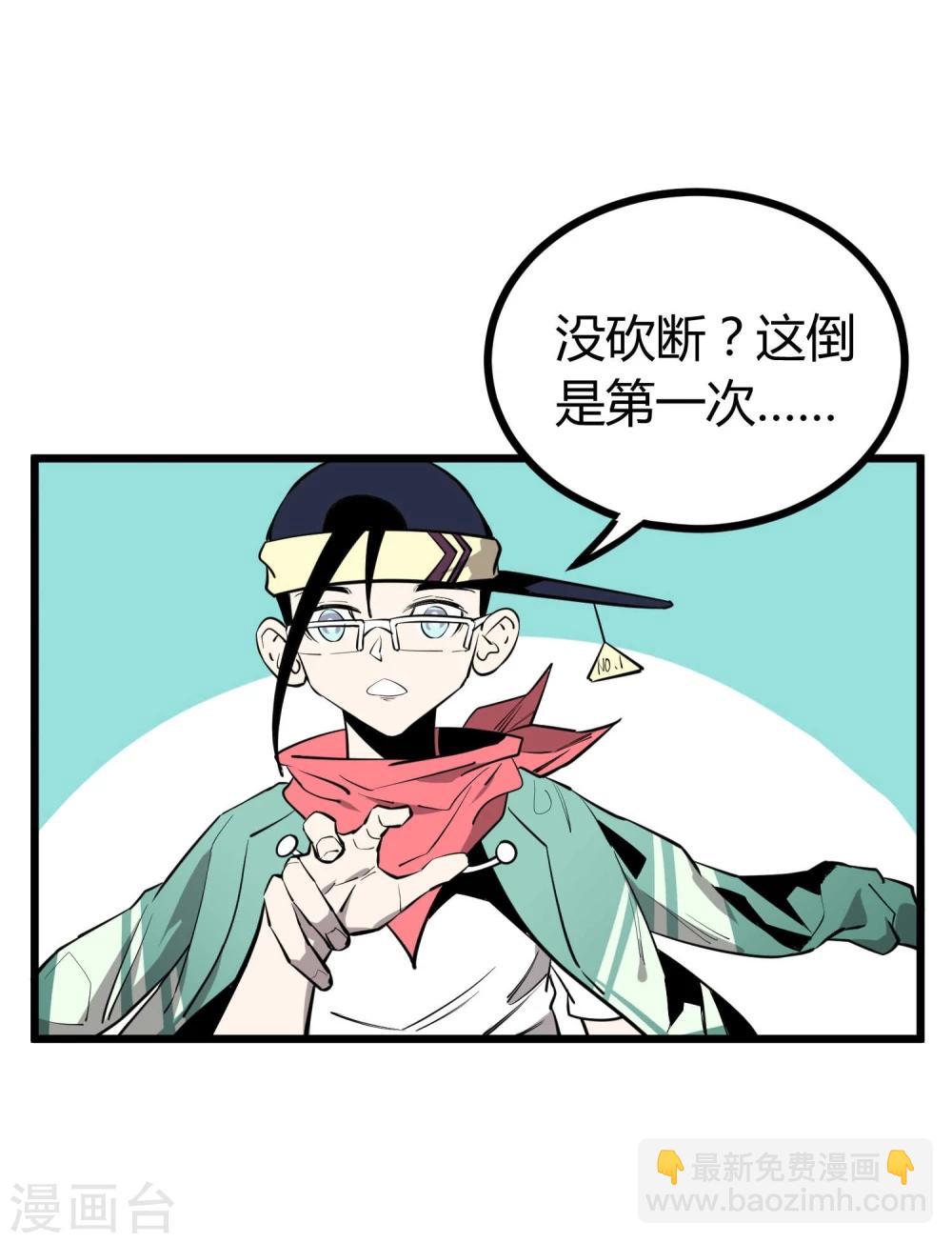 第59话-第60话