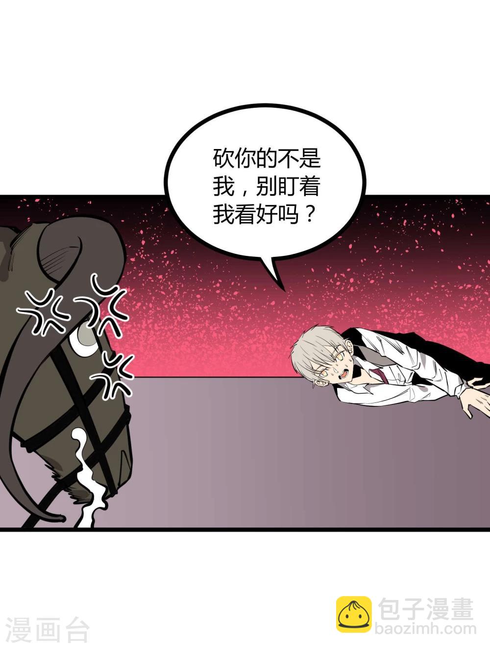 第59话-第60话