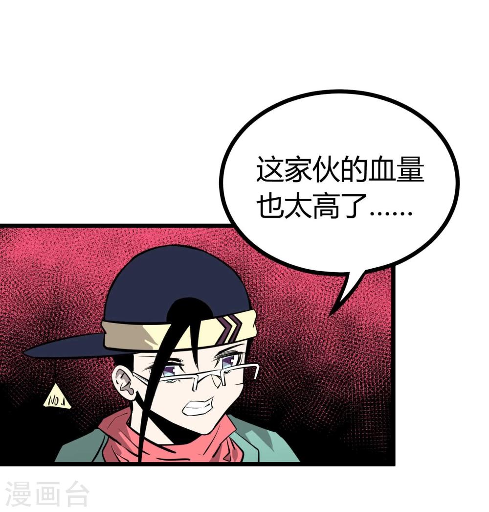 第59话-第60话