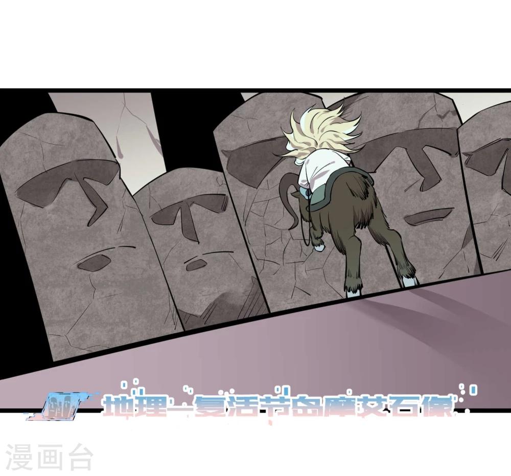 第59话-第60话