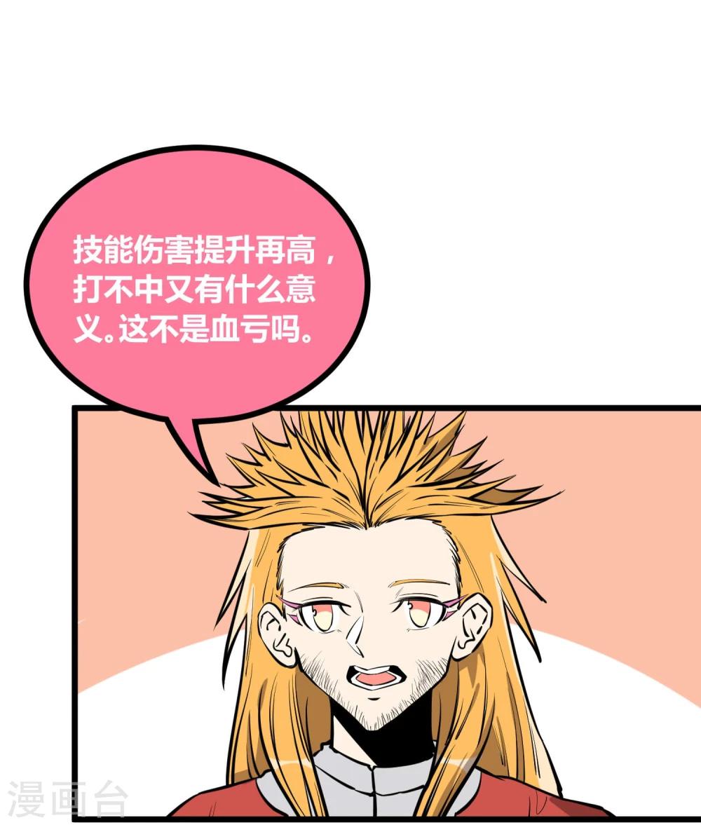 第61话-第62话