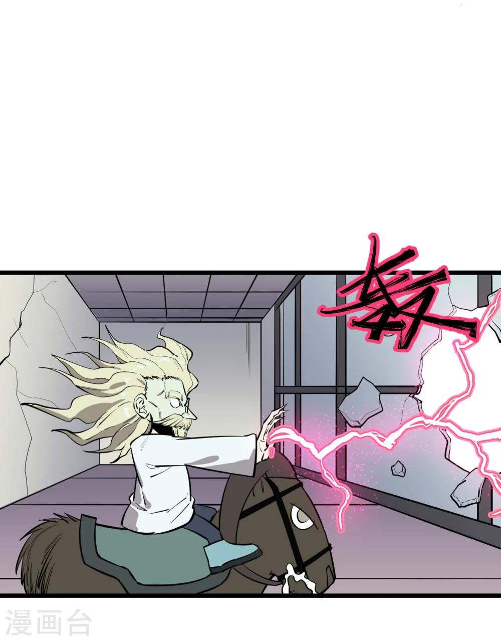 第61话-第62话