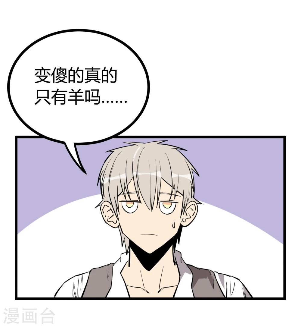 第61话-第62话