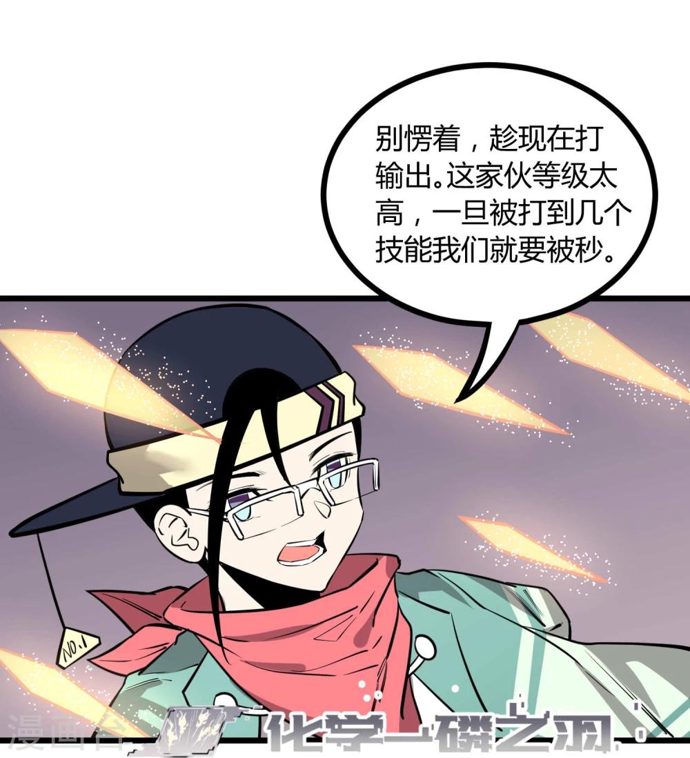 第61话-第62话