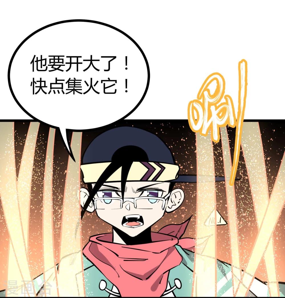 第61话-第62话
