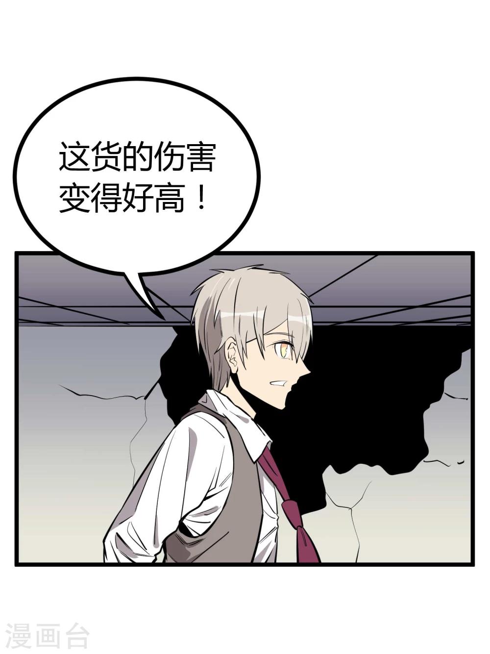 第61话-第62话