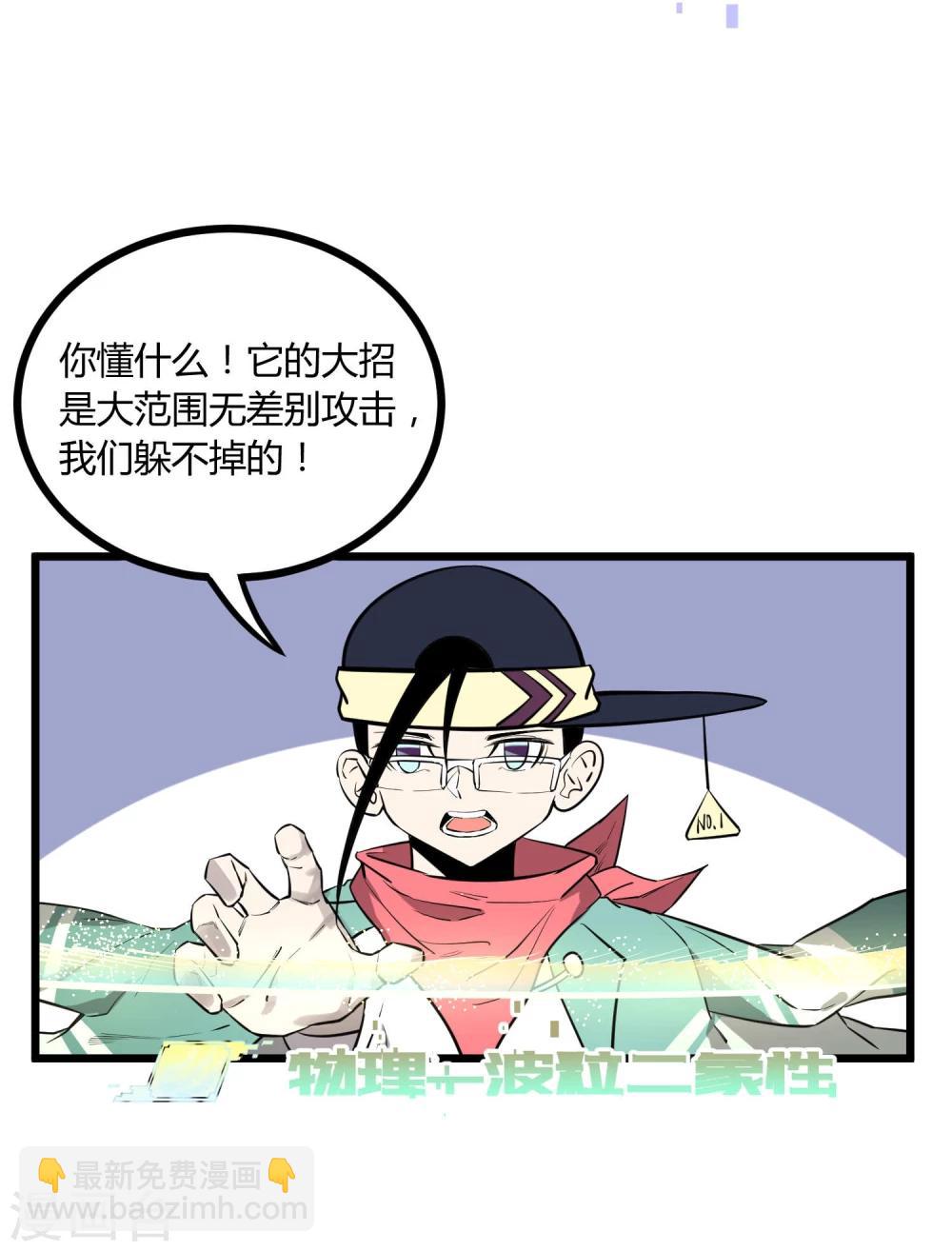 第61话-第62话