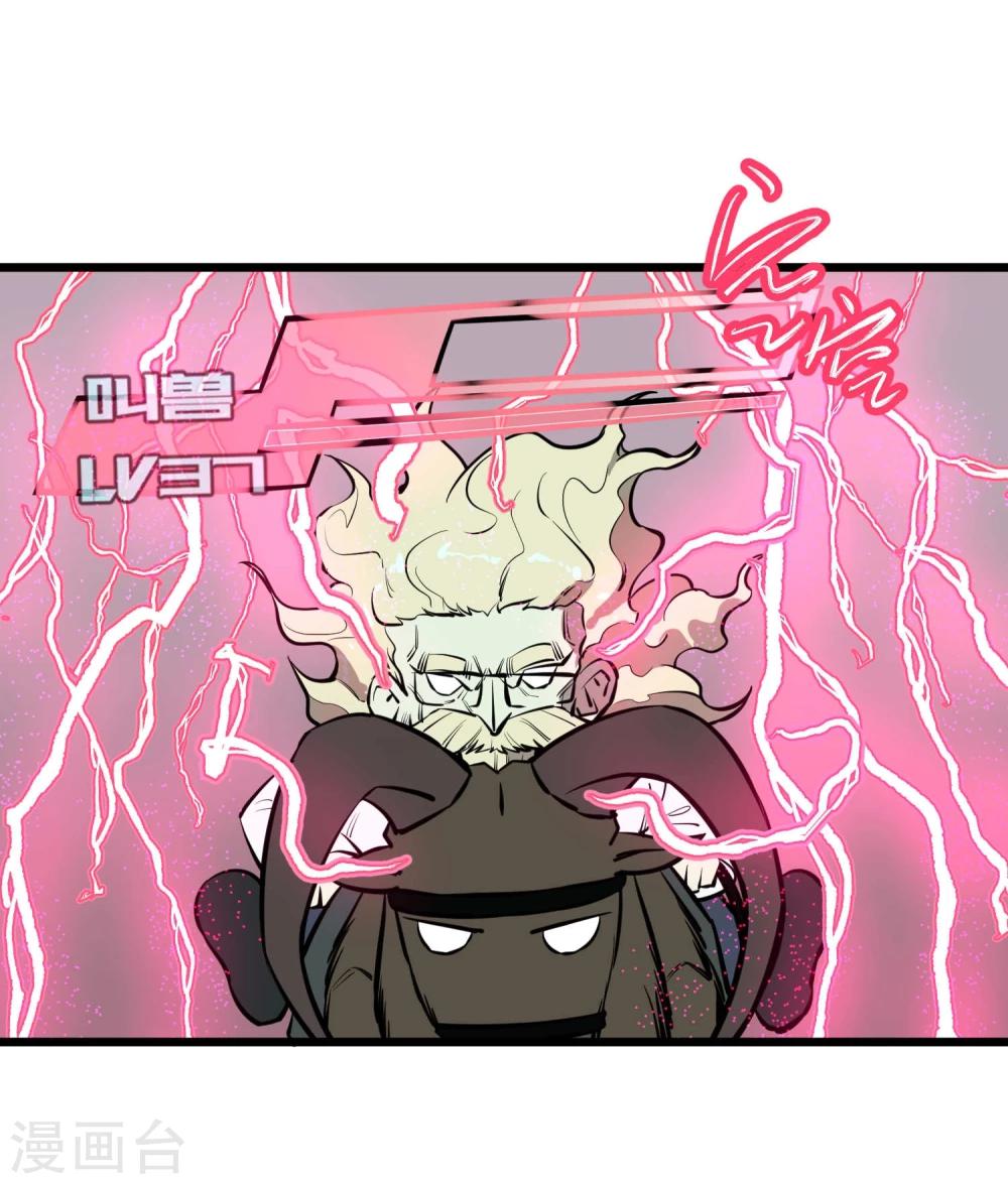 第61话-第62话