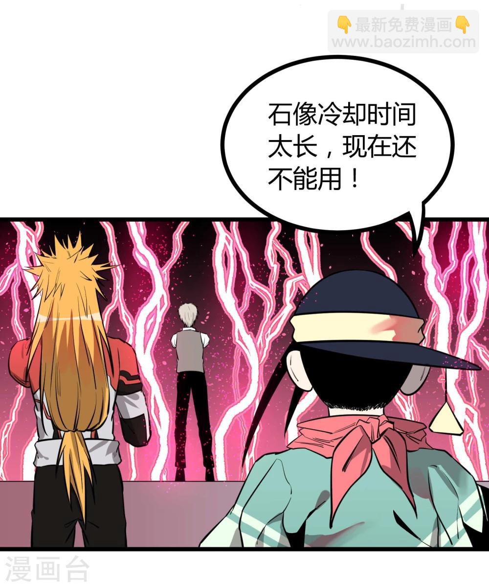 第61话-第62话