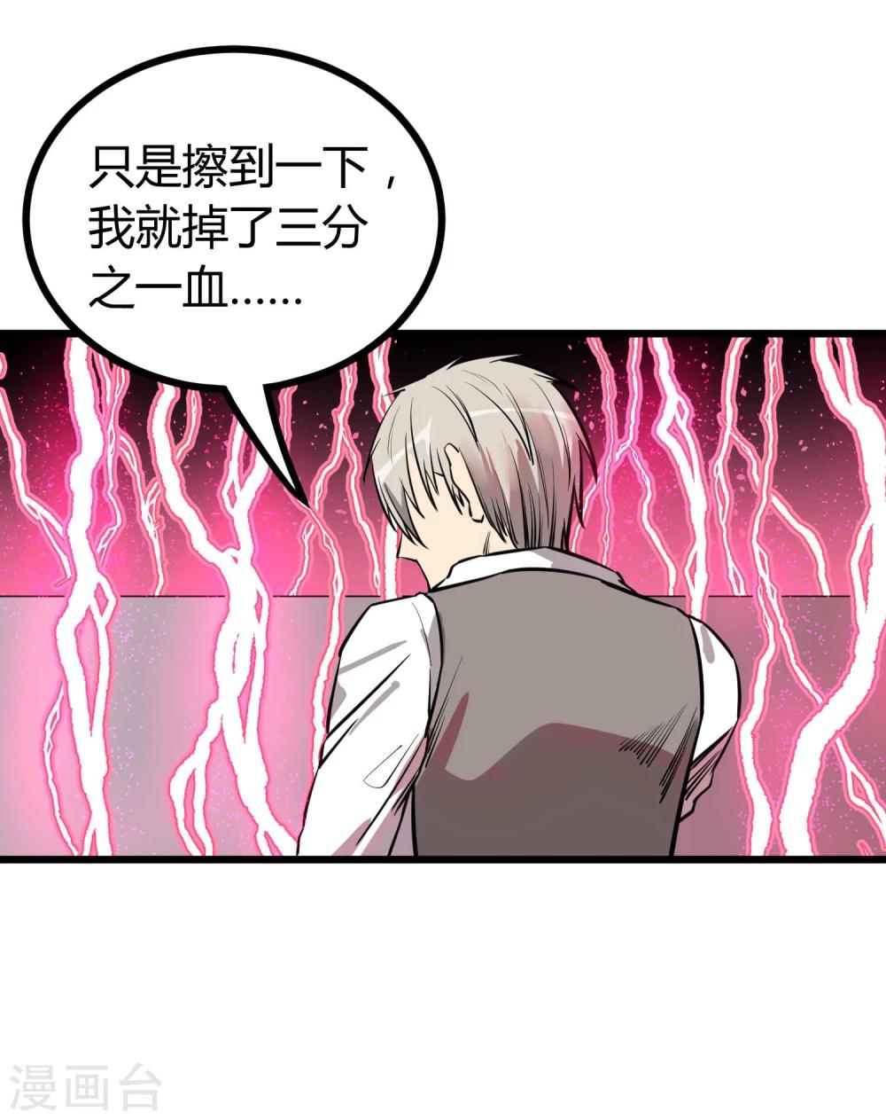 第61话-第62话