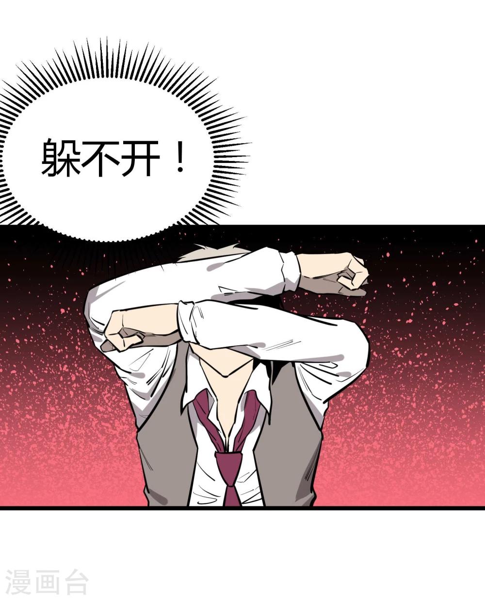 第61话-第62话