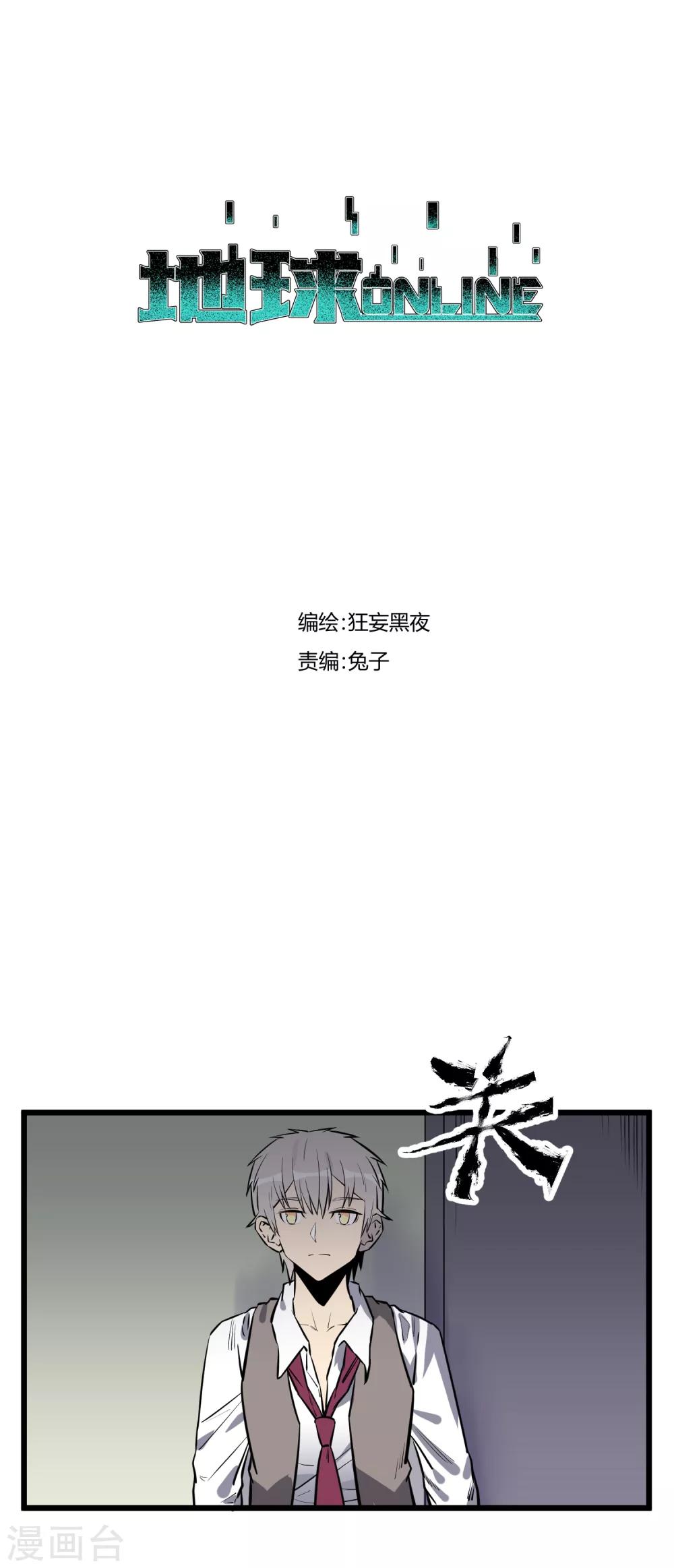 第63话-第64话