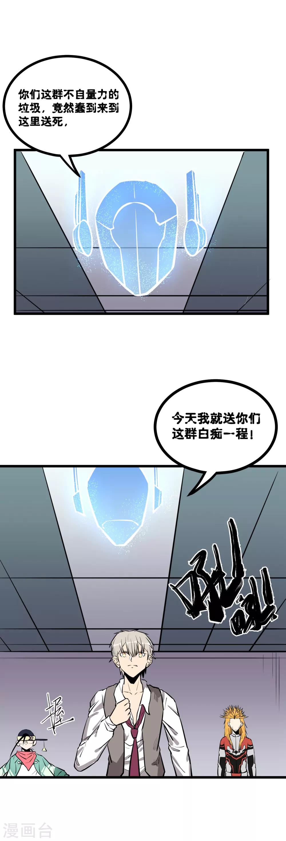 第63话-第64话