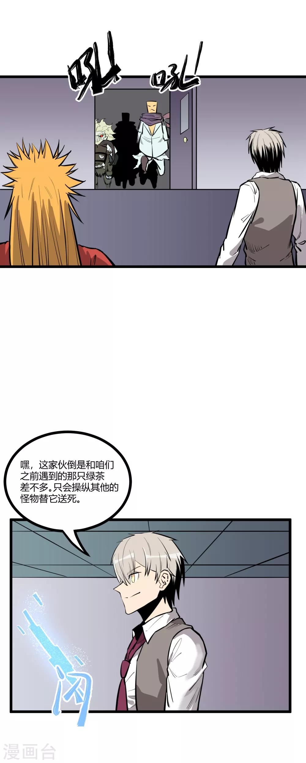 第63话-第64话