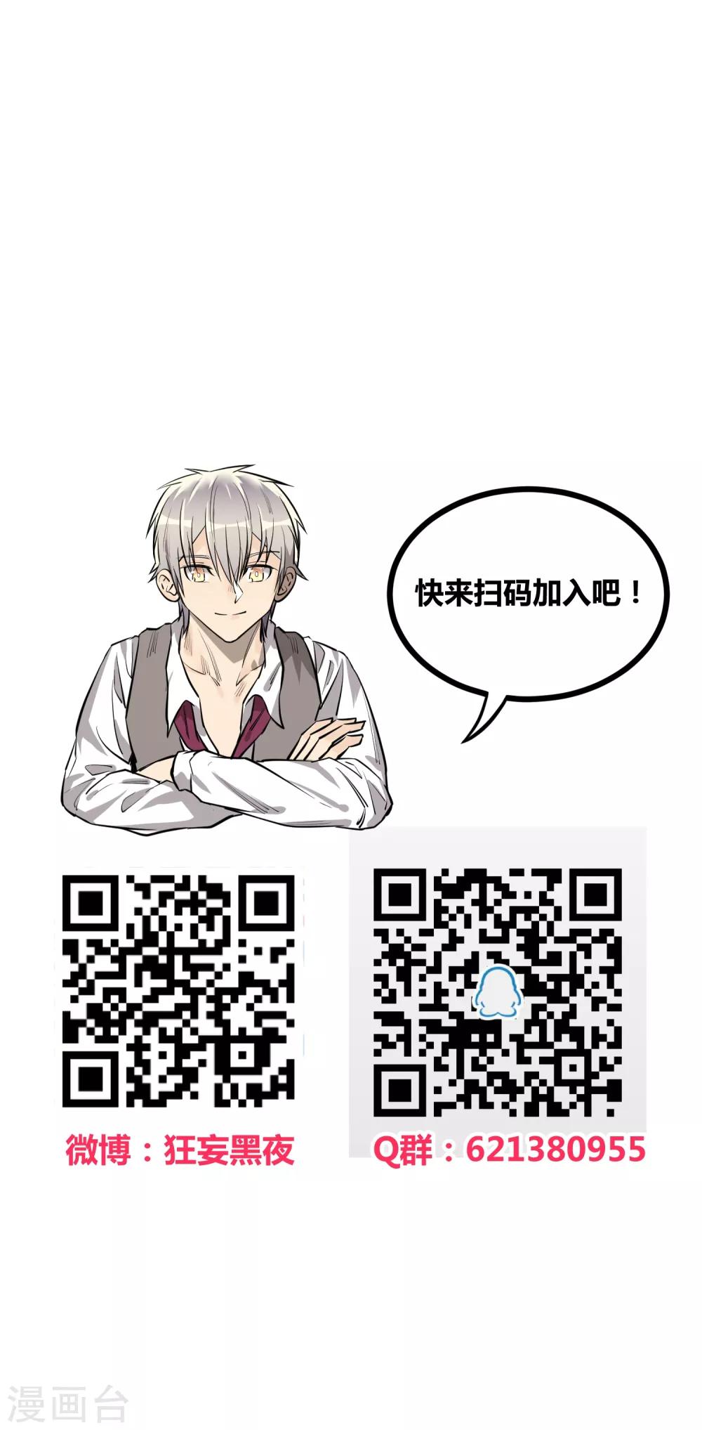 第63话-第64话