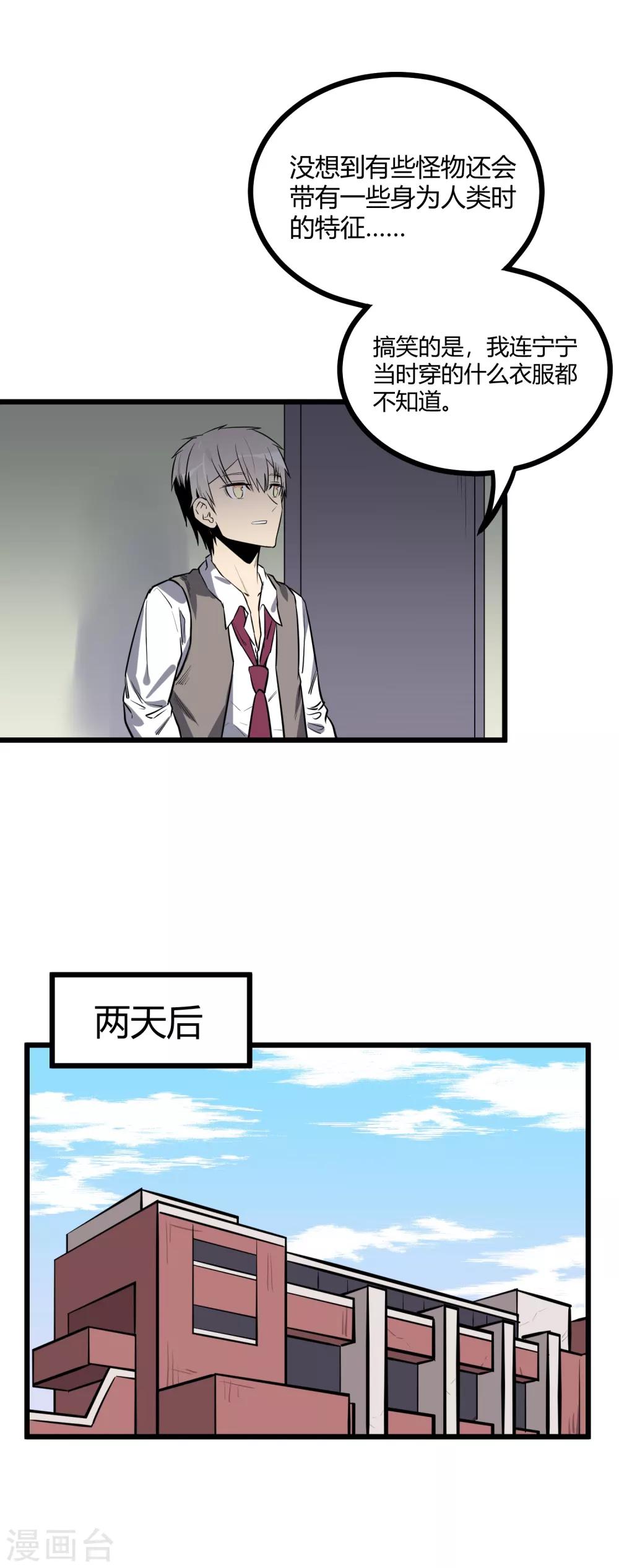 第63话-第64话