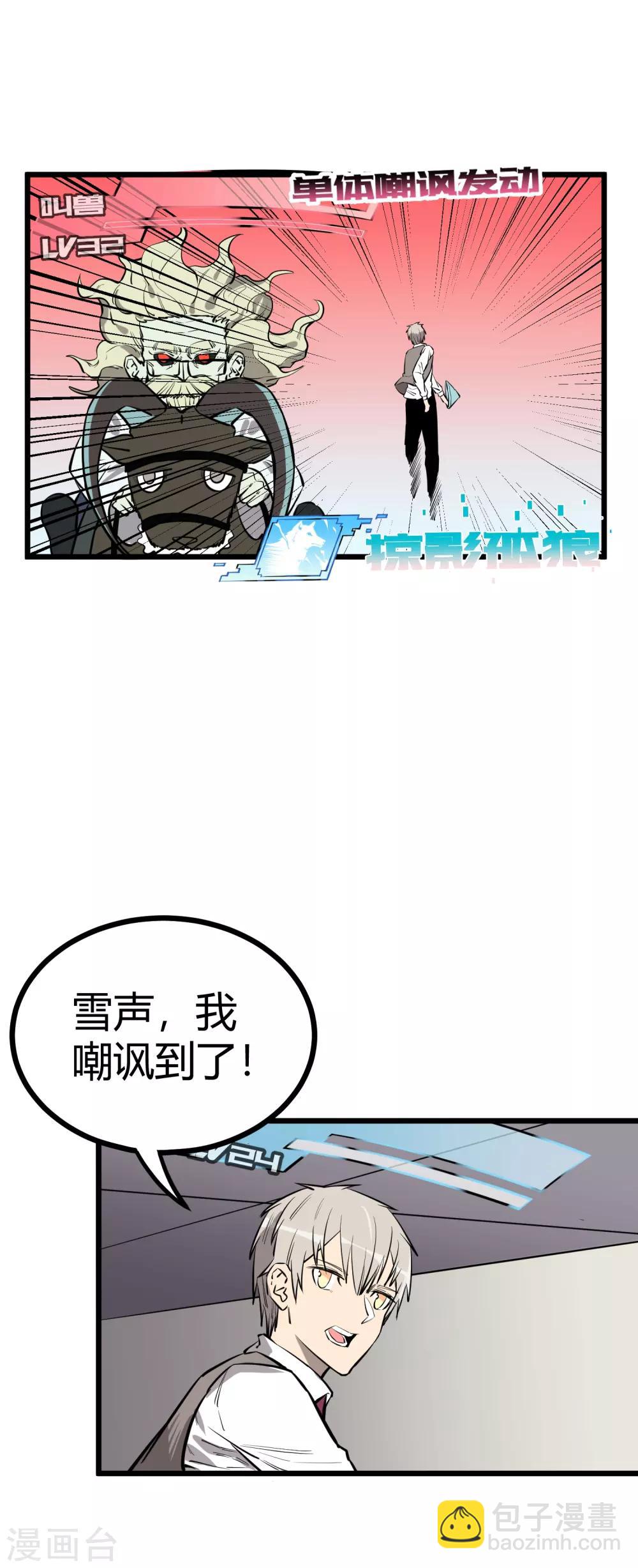 第63话-第64话