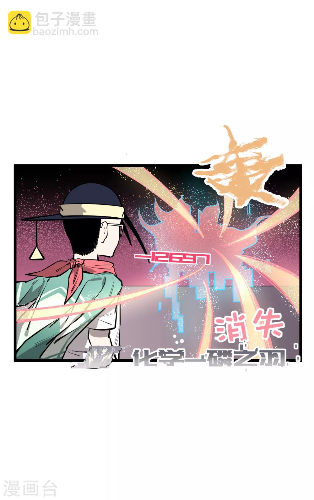 第63话-第64话