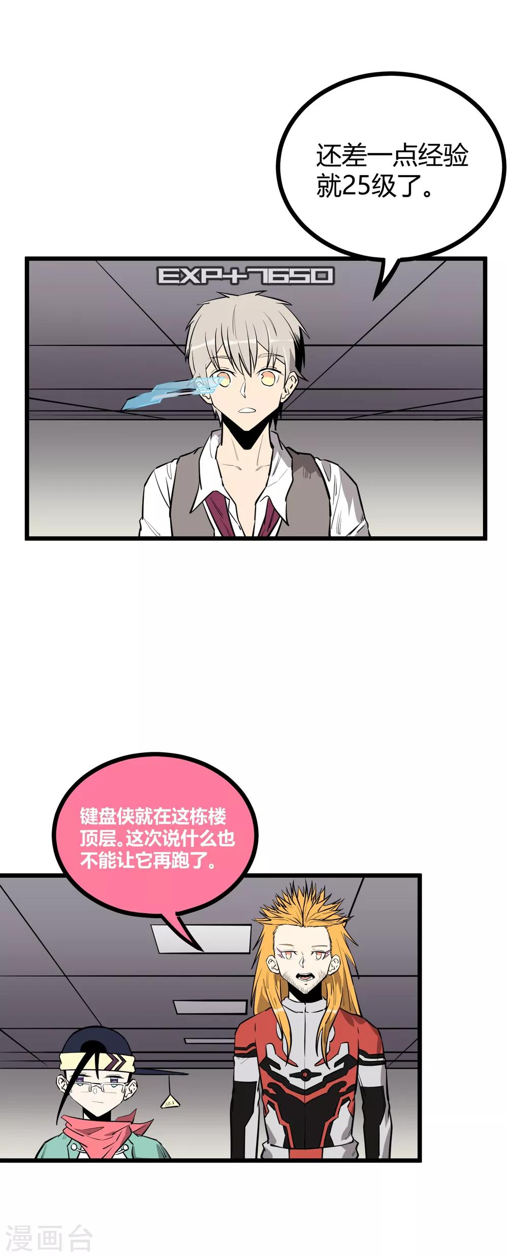 第63话-第64话