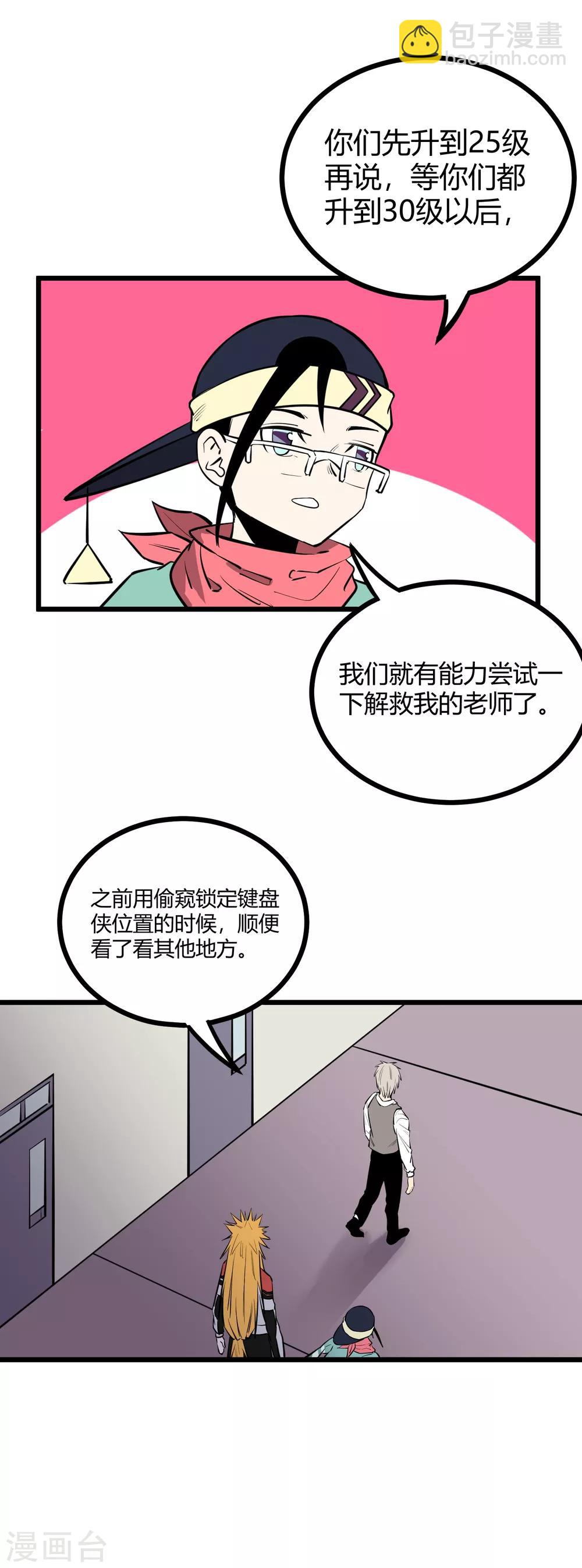 第63话-第64话