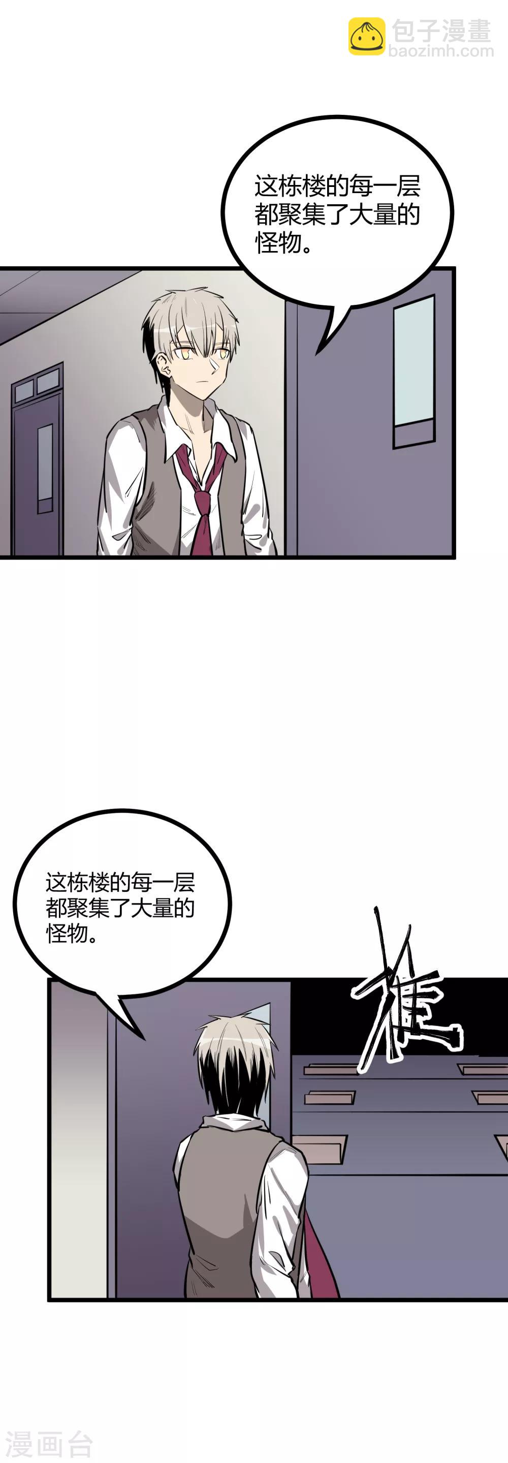 第63话-第64话
