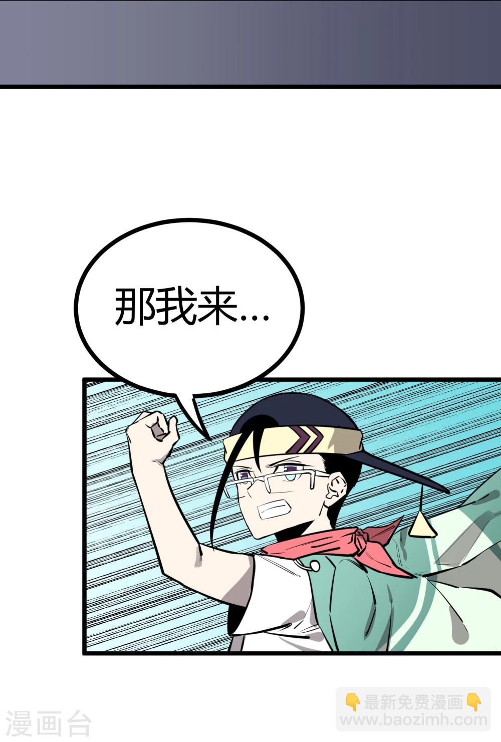 第65话-第66话