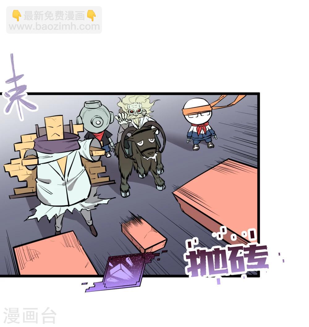 第65话-第66话