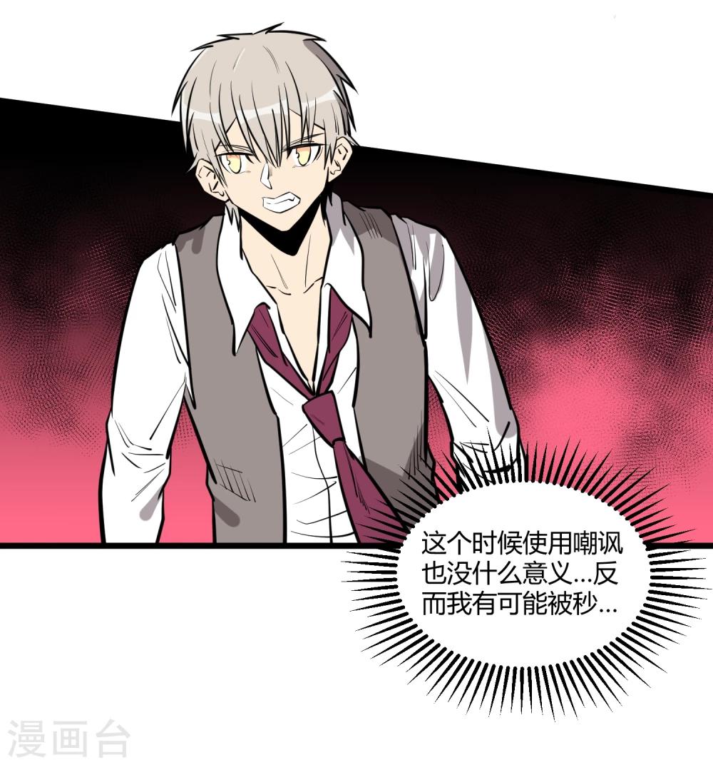 第65话-第66话