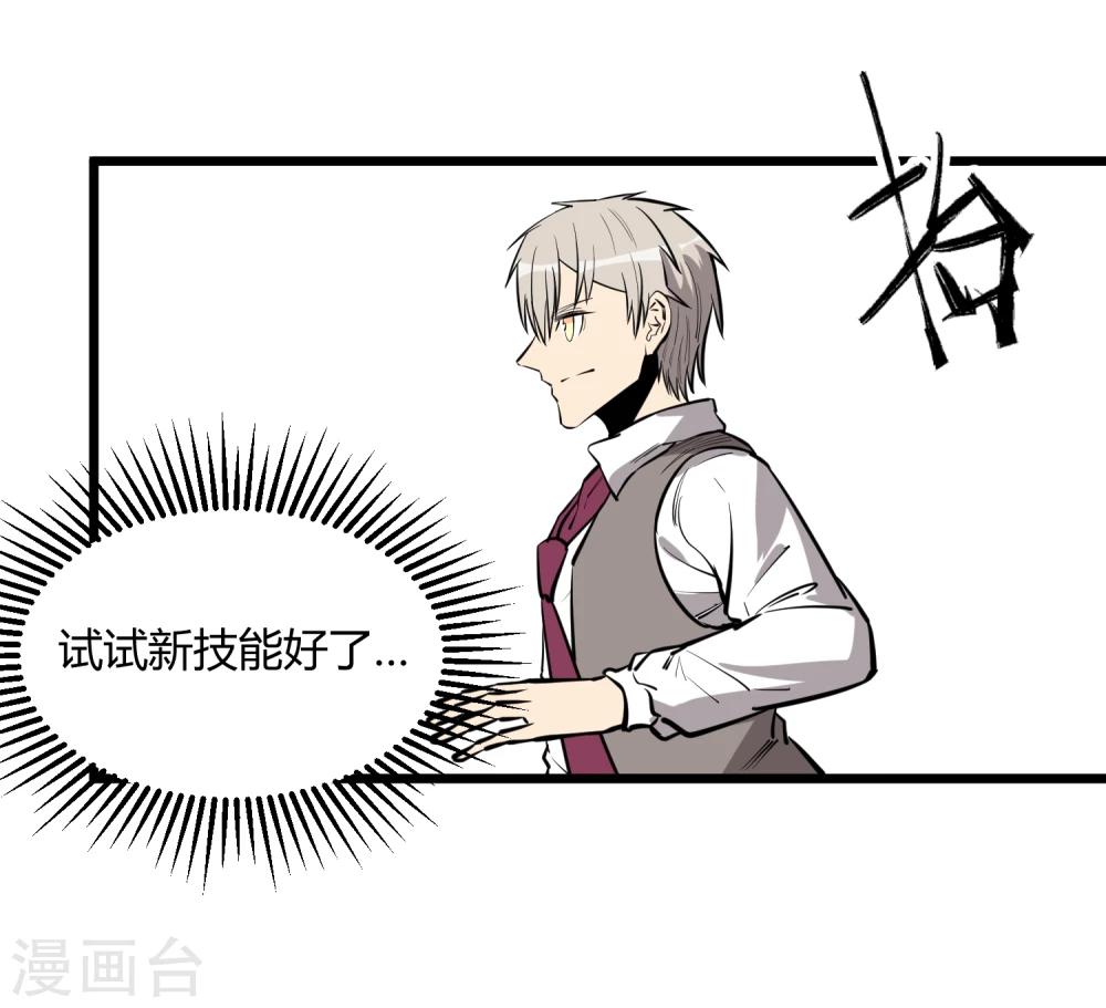 第65话-第66话