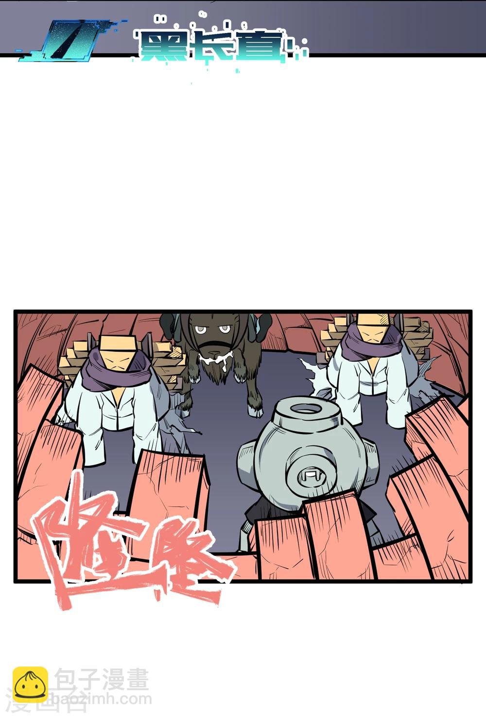 第65话-第66话