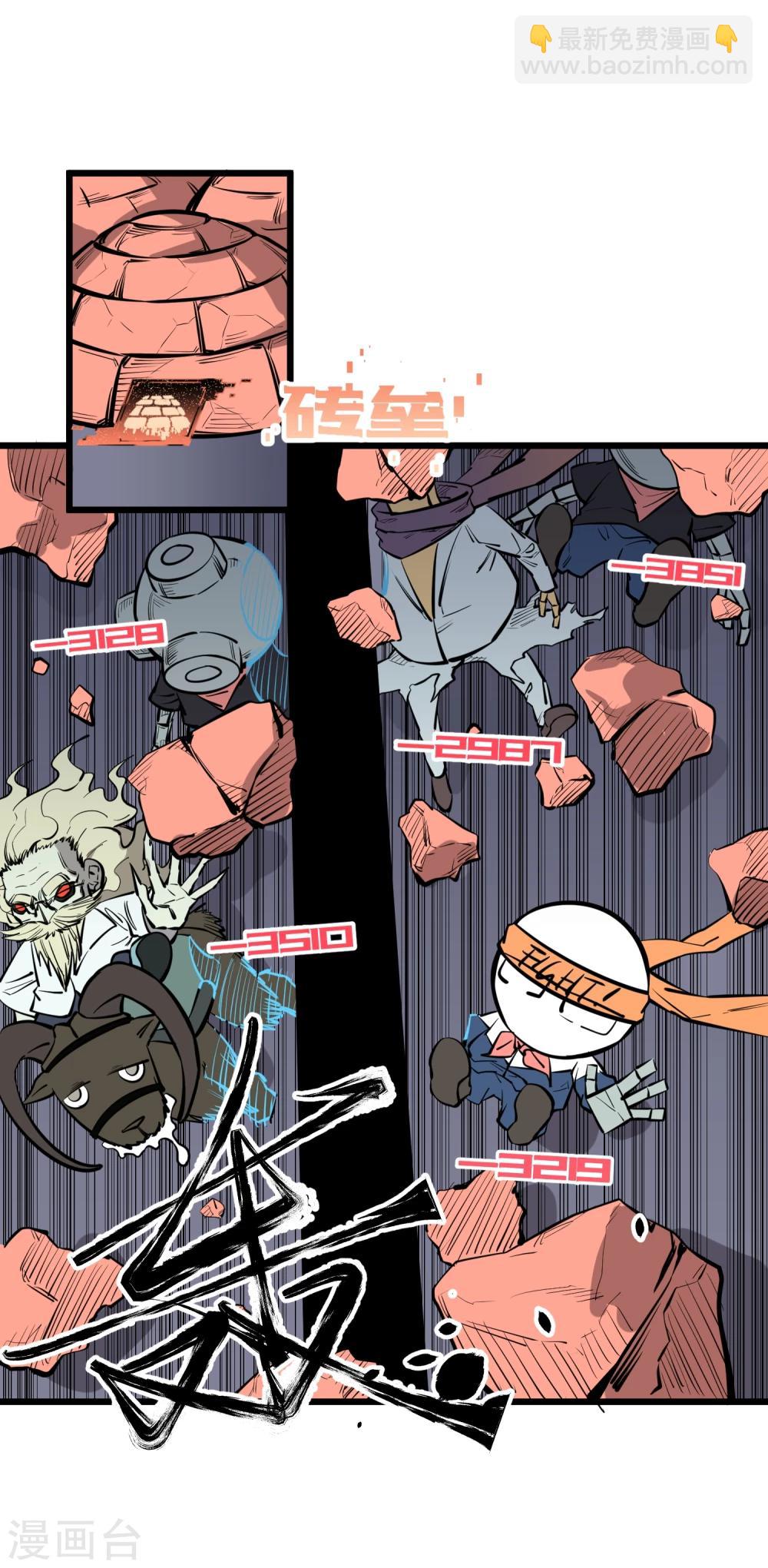 第65话-第66话