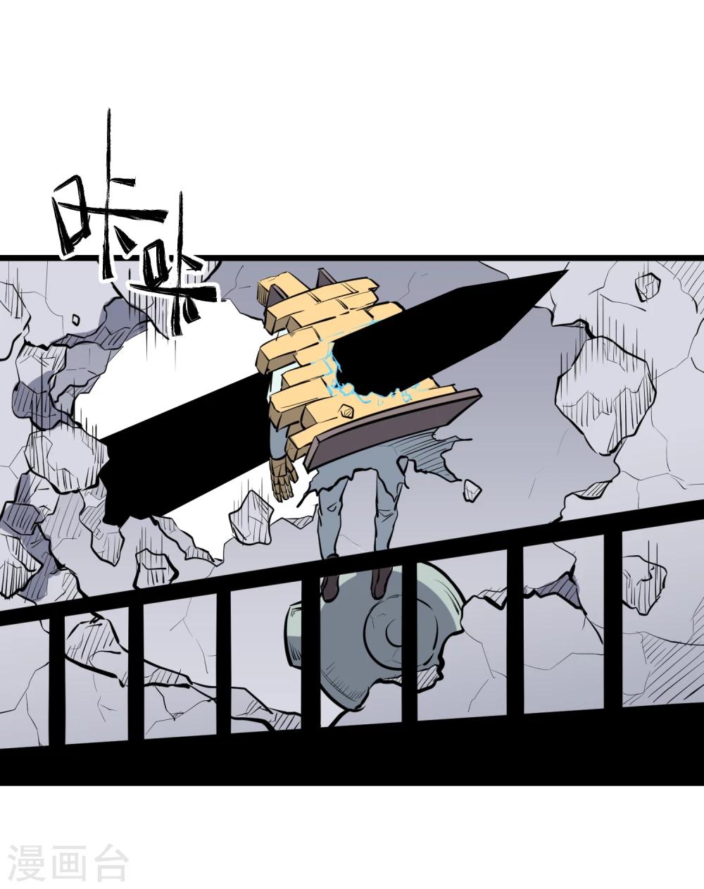 第65话-第66话