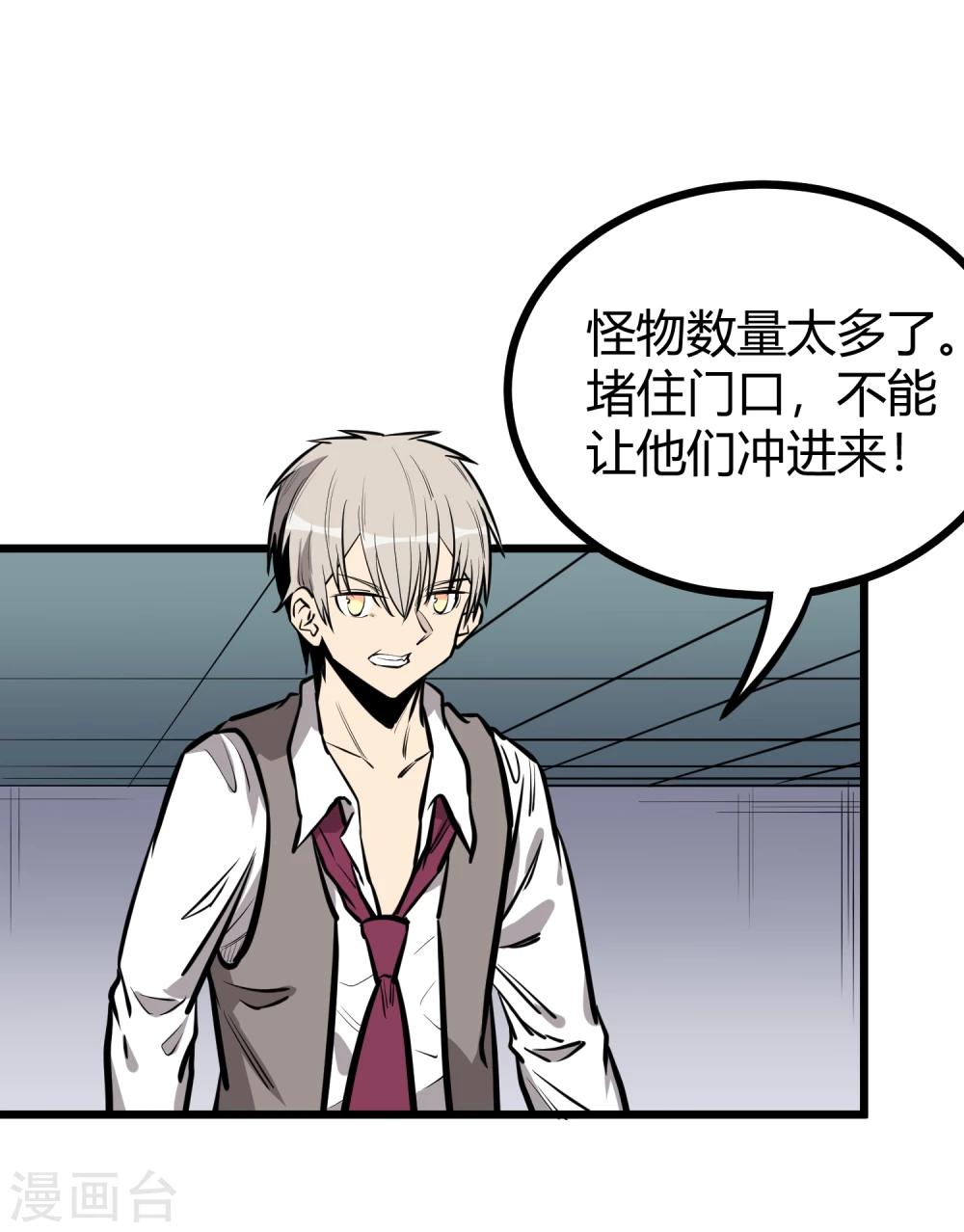 第65话-第66话