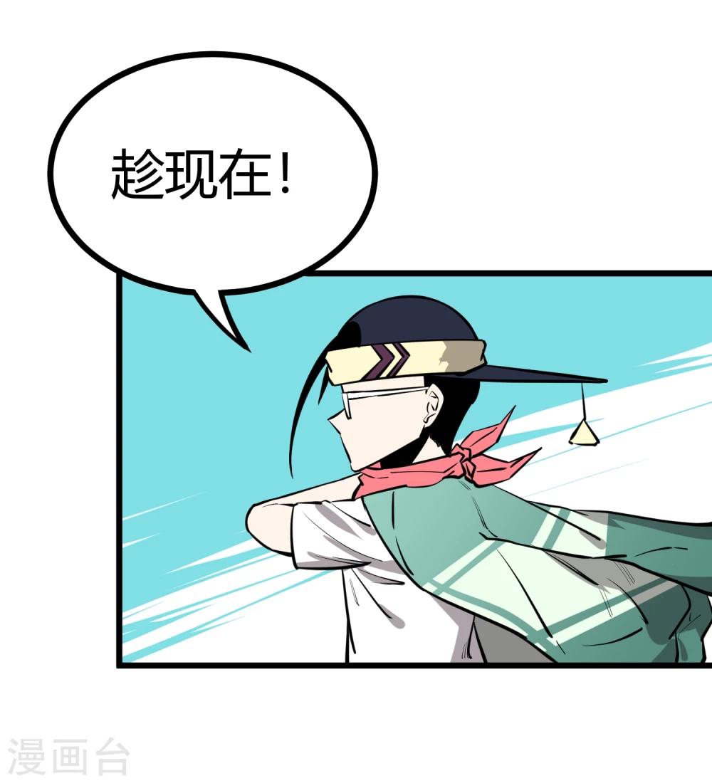 第65话-第66话