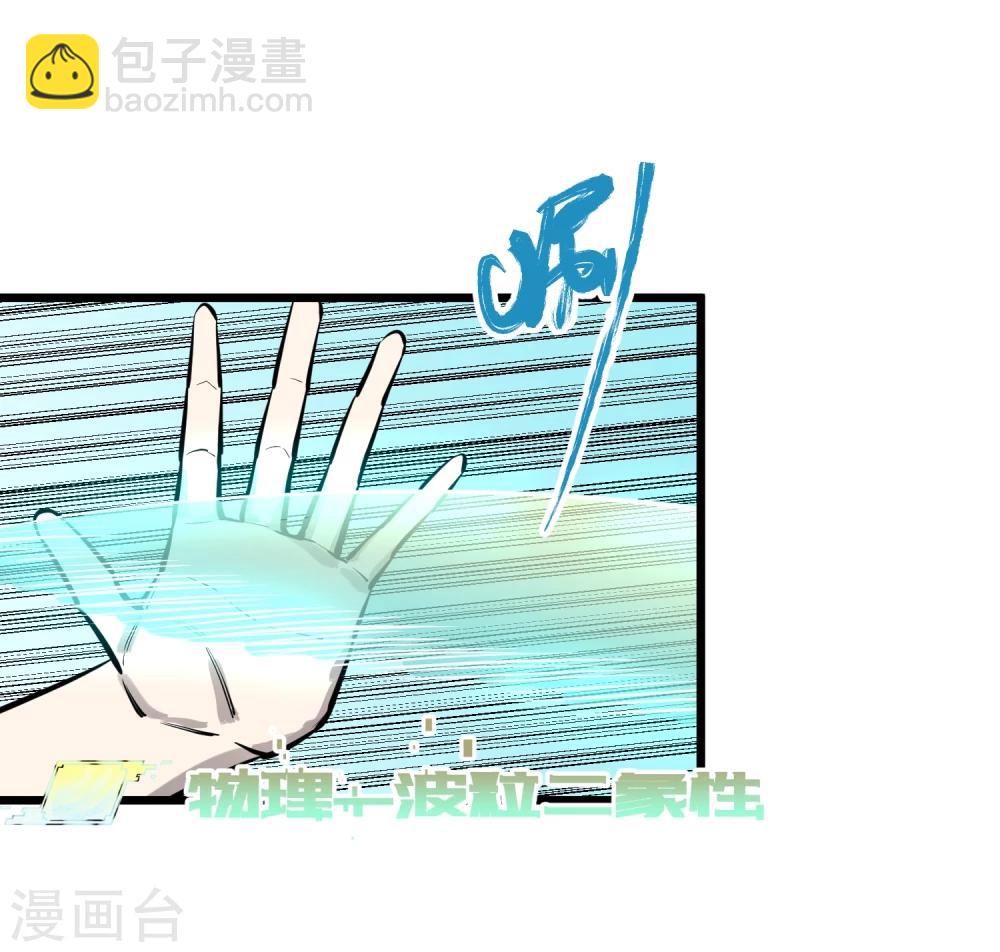 第65话-第66话