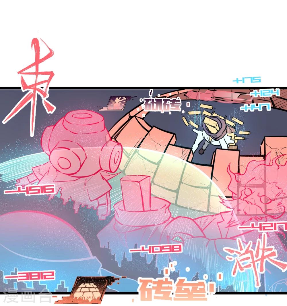第65话-第66话