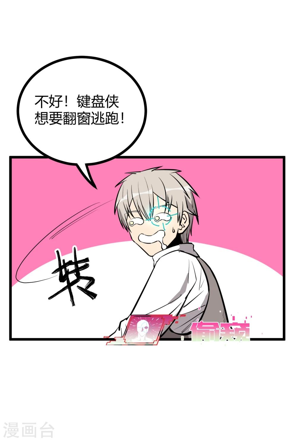 第65话-第66话