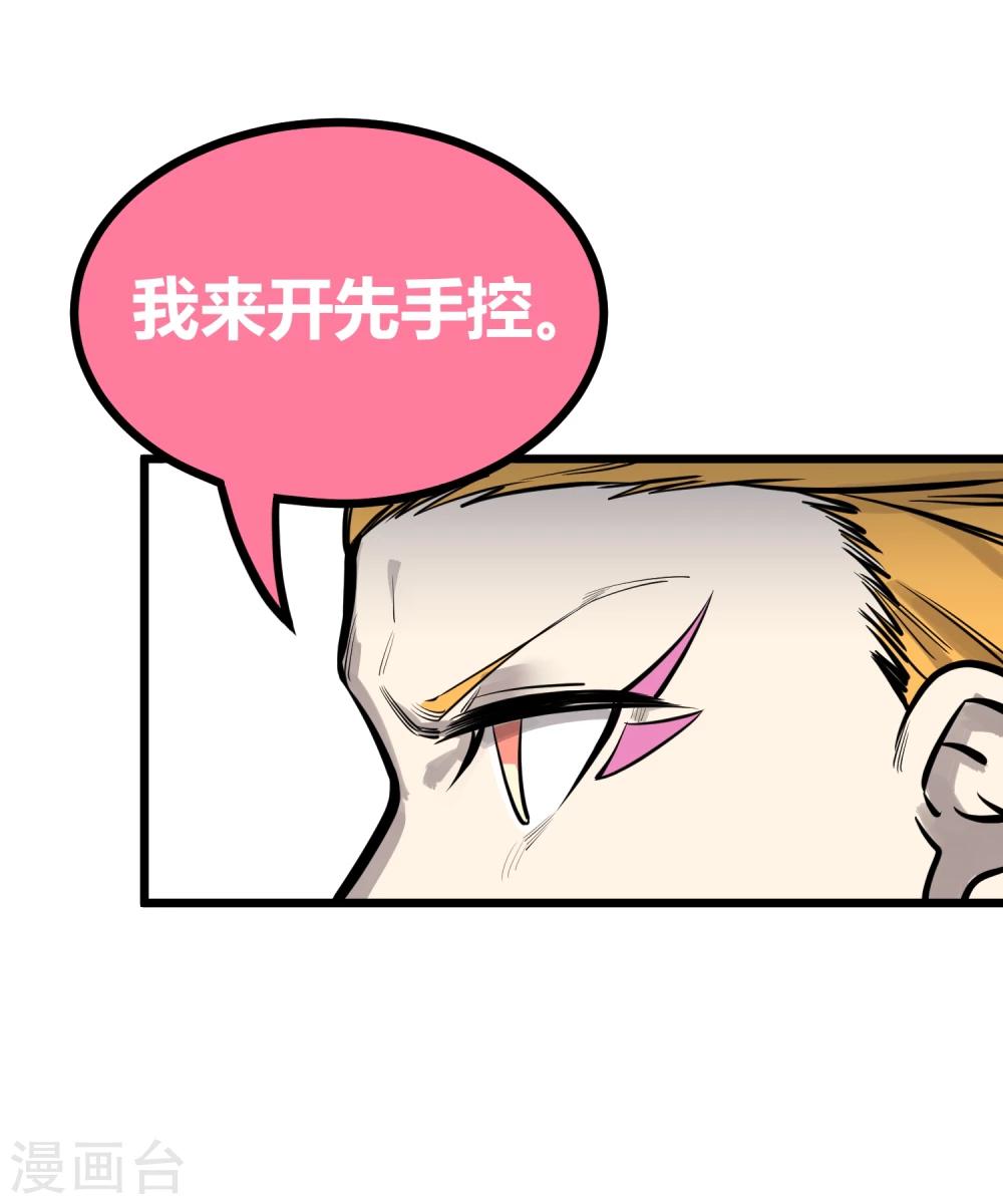 第65话-第66话