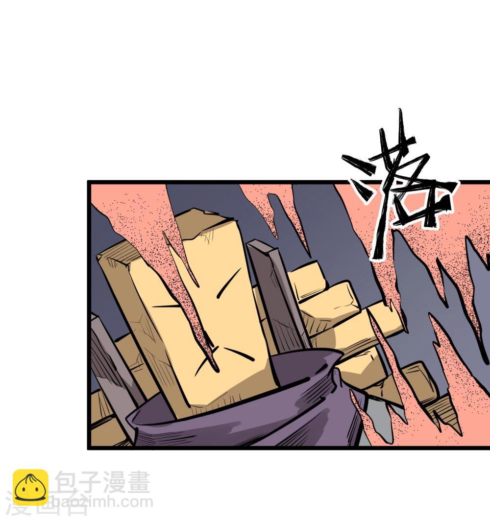 第65话-第66话