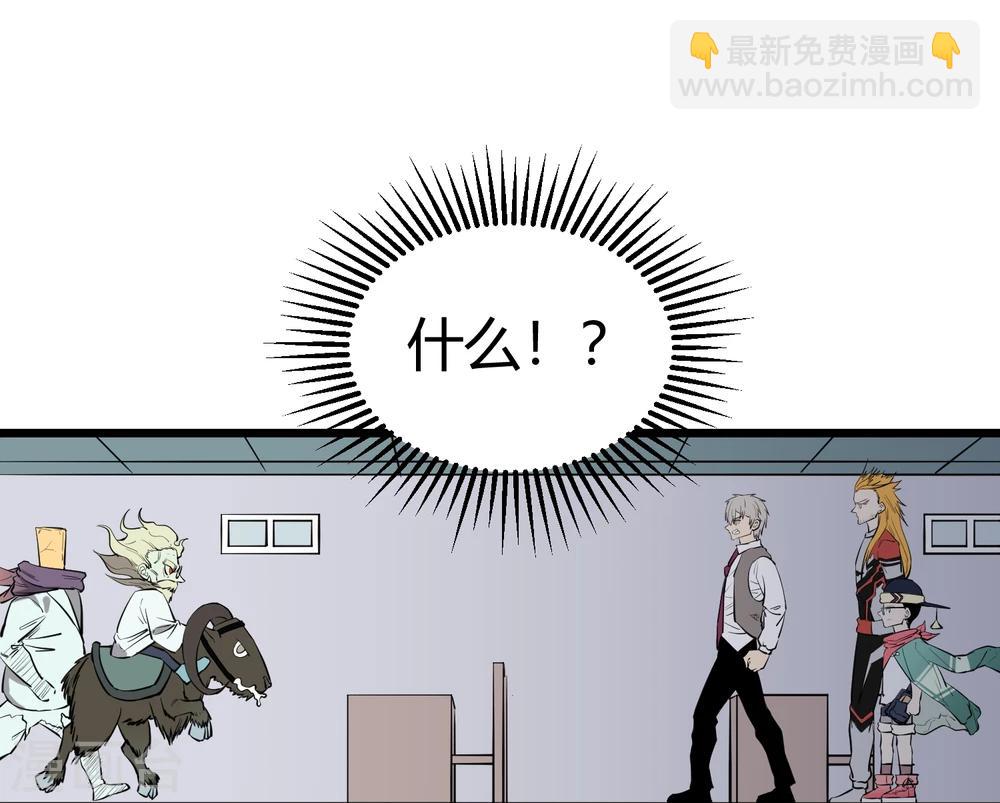 第65话-第66话