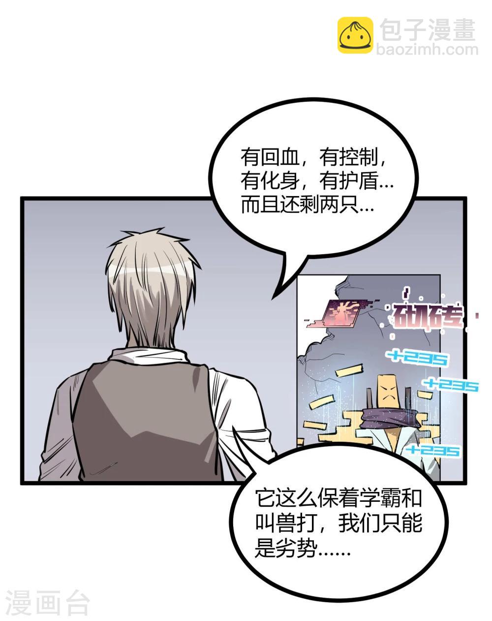 第67话-第68话