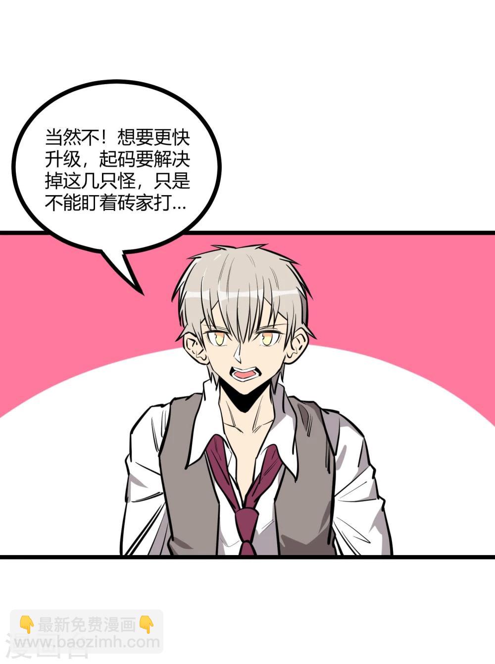 第67话-第68话