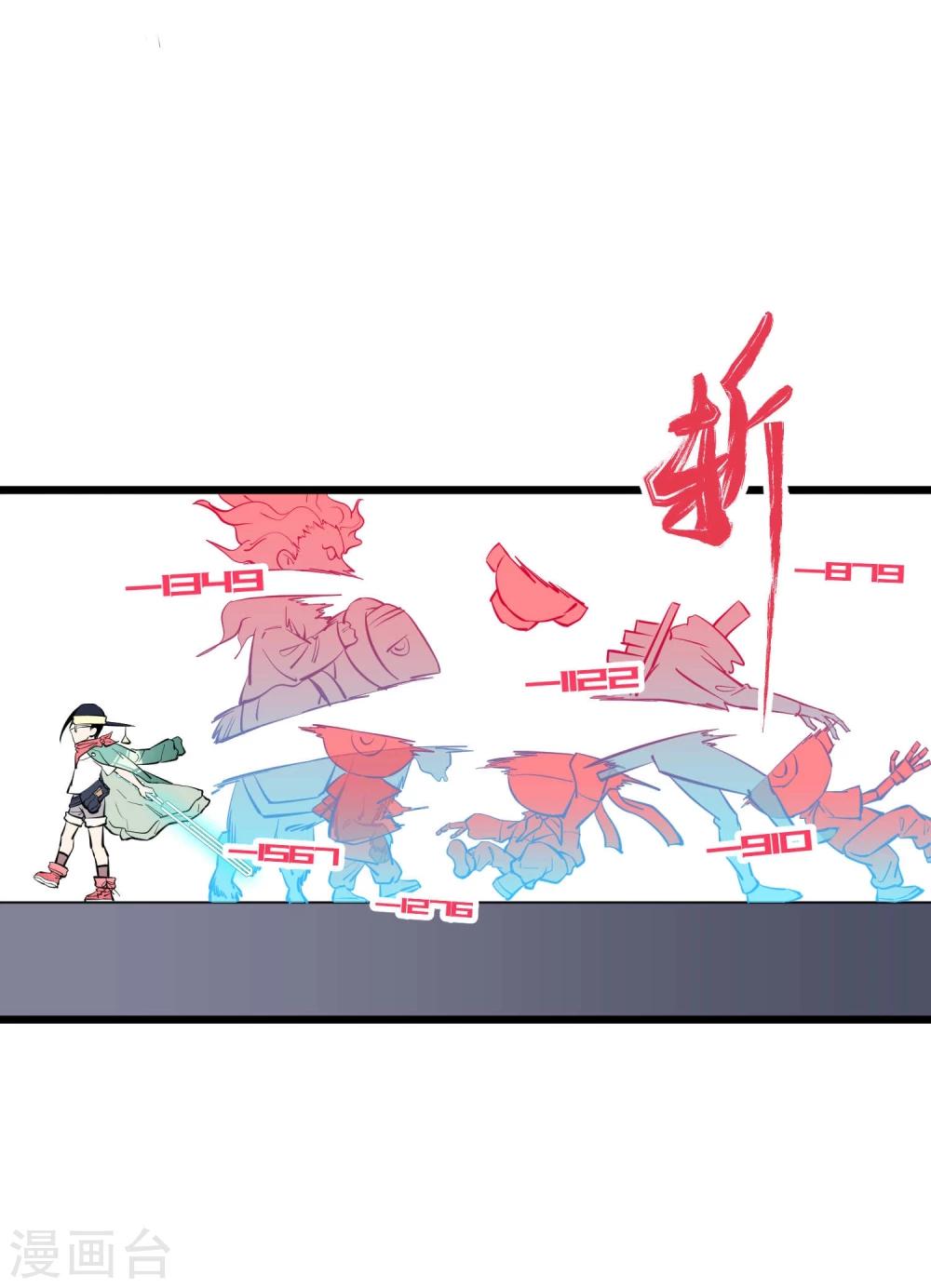 第67话-第68话