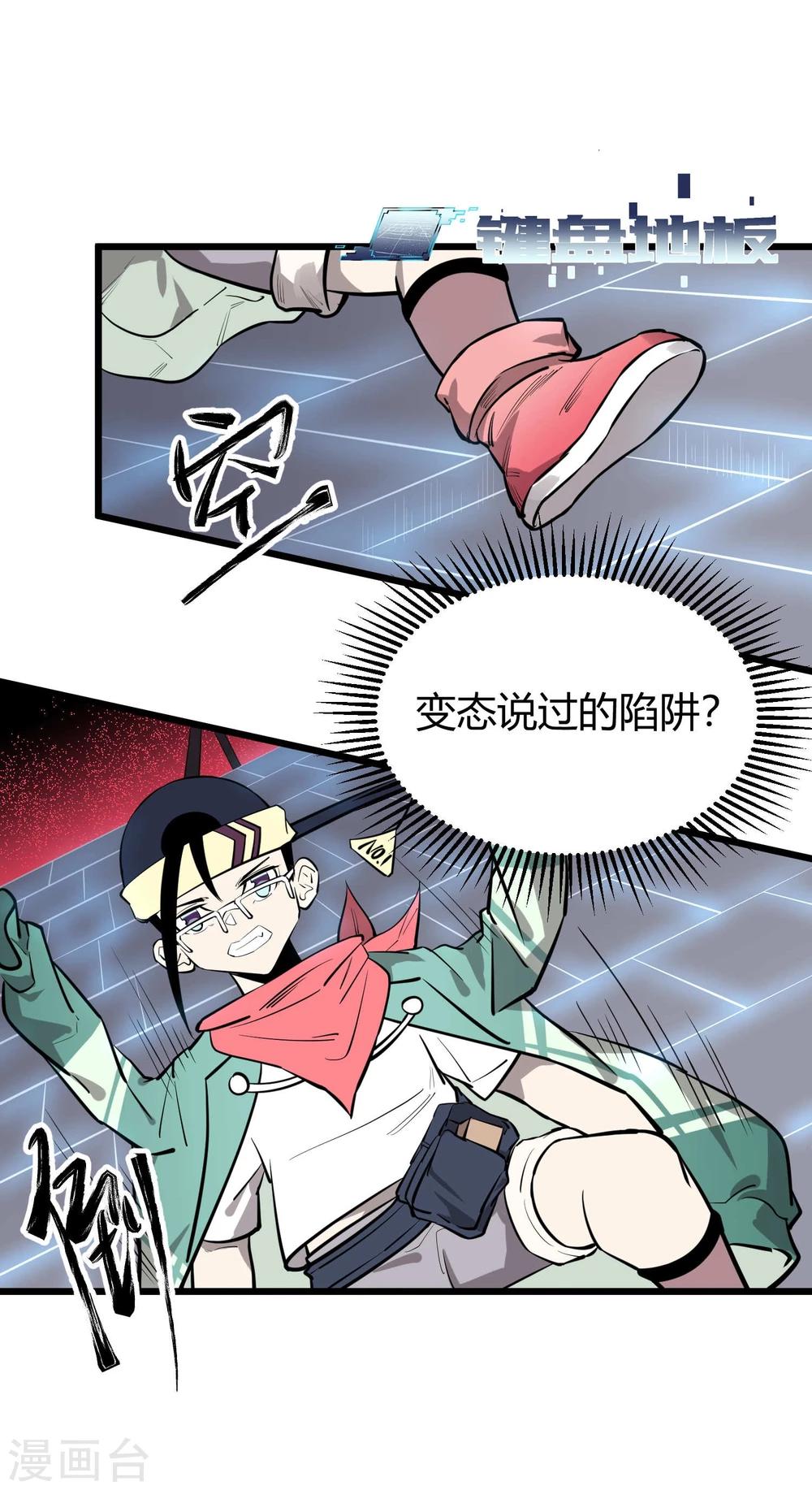 第67话-第68话