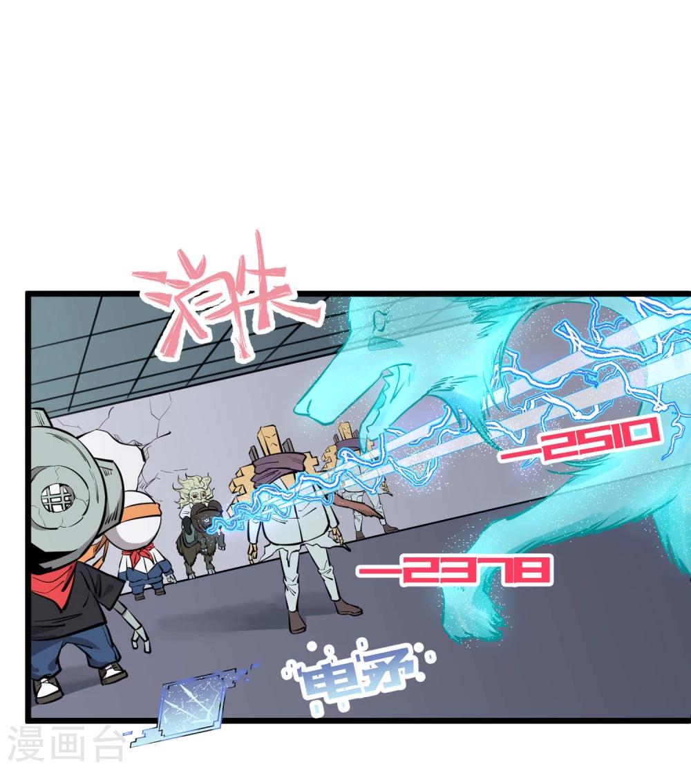 第67话-第68话