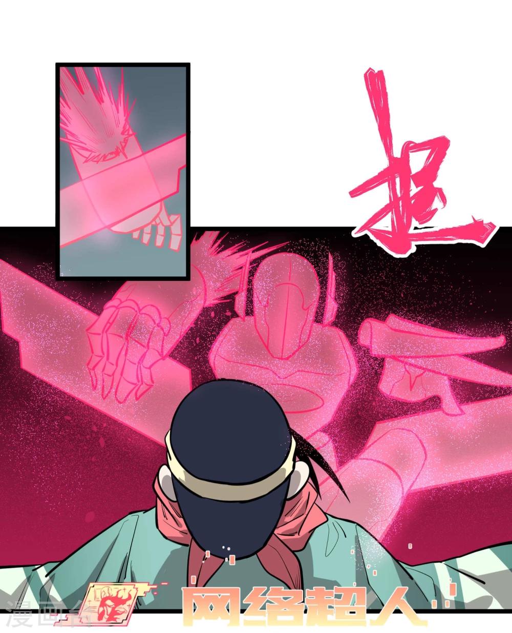 第67话-第68话